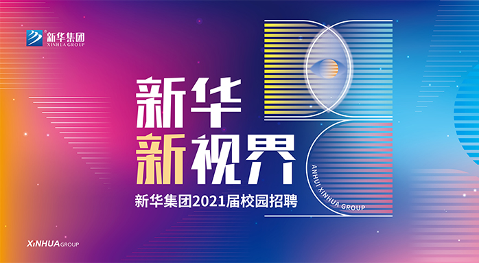 尊龙凯时-人生就是搏中国官方网站