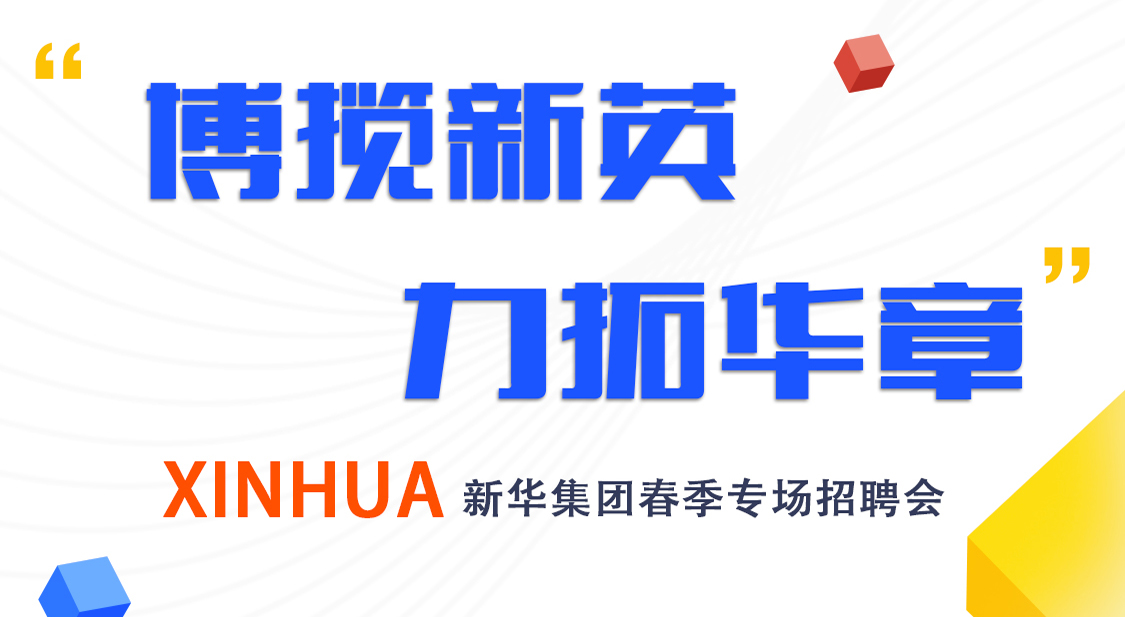 尊龙凯时-人生就是搏中国官方网站
