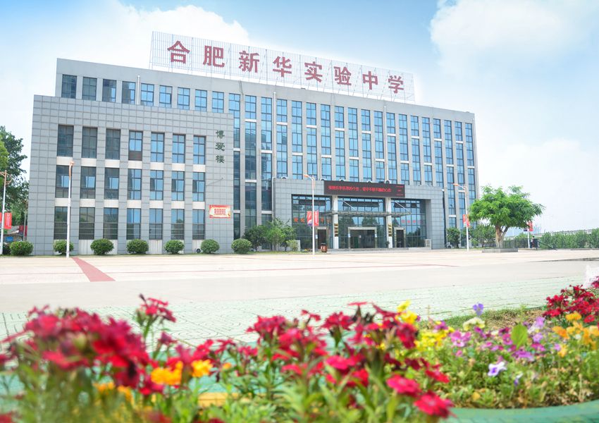 岳阳尊龙凯时人生就是搏尝试中学 校园景致照片16_副本.jpg