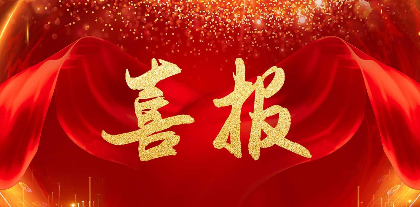 尊龙凯时-人生就是搏中国官方网站